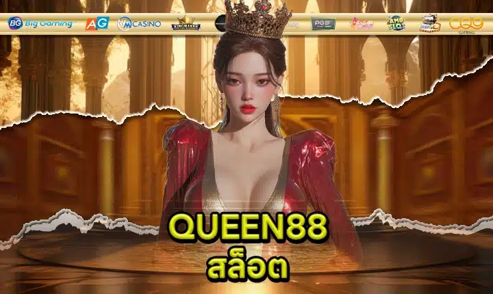 QUEEN88 SLOT Feature Image