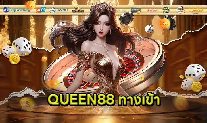 QUEEN88 access feature image